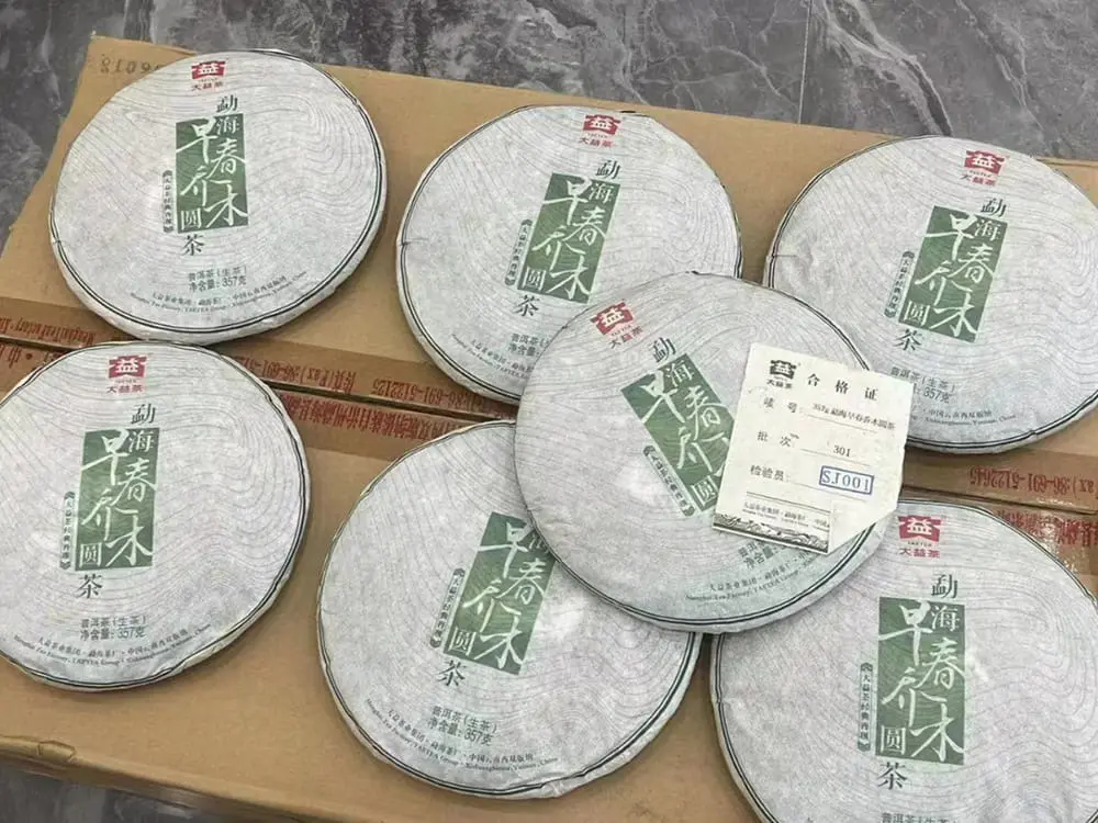 盐城回收大益普洱茶2013年生茶熟茶