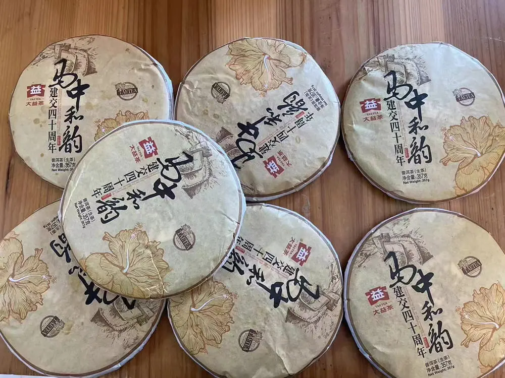 盐城回收大益普洱茶2014年生茶熟茶图3