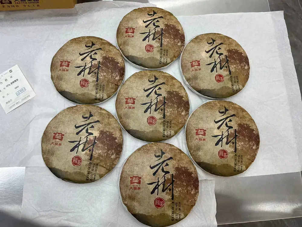 盐城回收大益普洱茶2016年生茶熟茶