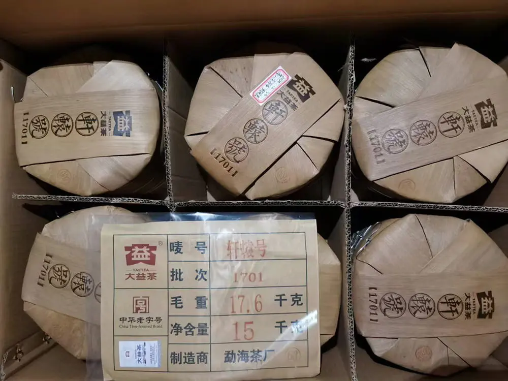 盐城回收大益普洱茶2017年生茶熟茶图2
