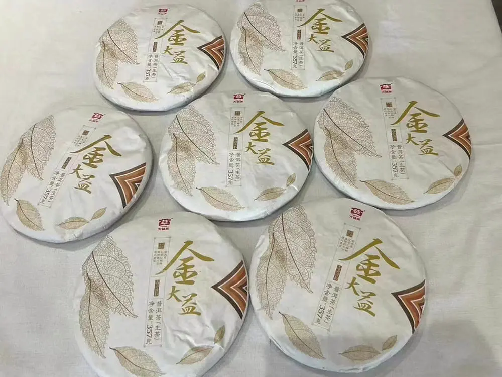 盐城回收大益普洱茶2017年生茶熟茶
