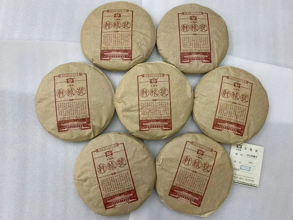 盐城回收大益普洱茶2017年生茶熟茶图3