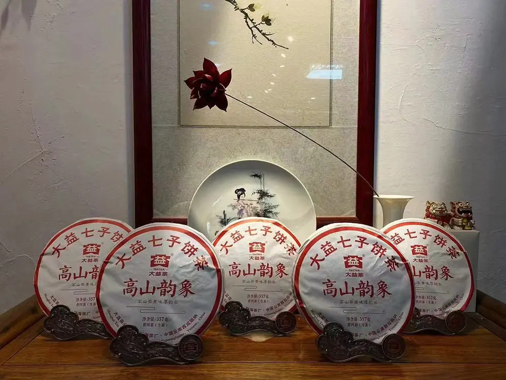 盐城回收大益普洱茶2019年生茶熟茶