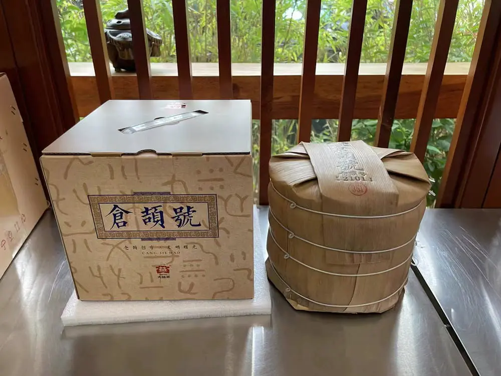盐城回收大益普洱茶2021年生茶熟茶