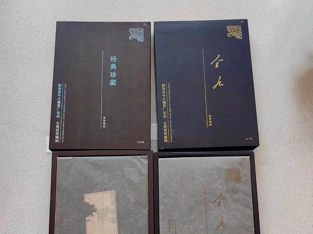 盐城回收今大福普洱茶2012年生茶熟茶