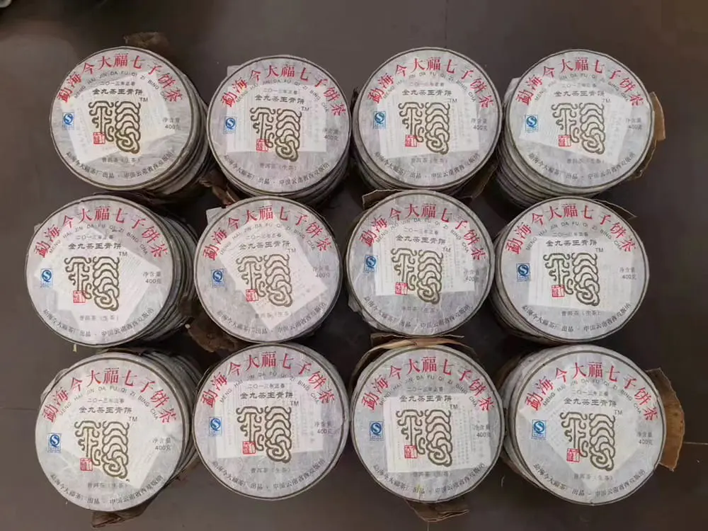 盐城今大福普洱茶回收价格表参考：不同年份行情走势与市场价值解析