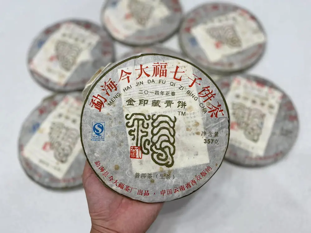 盐城回收今大福普洱茶2014年生茶熟茶