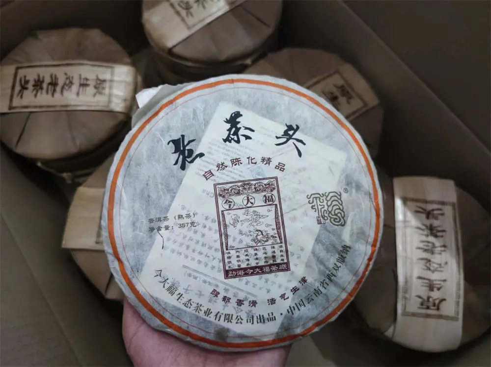 盐城回收今大福普洱茶2017年生茶熟茶图2