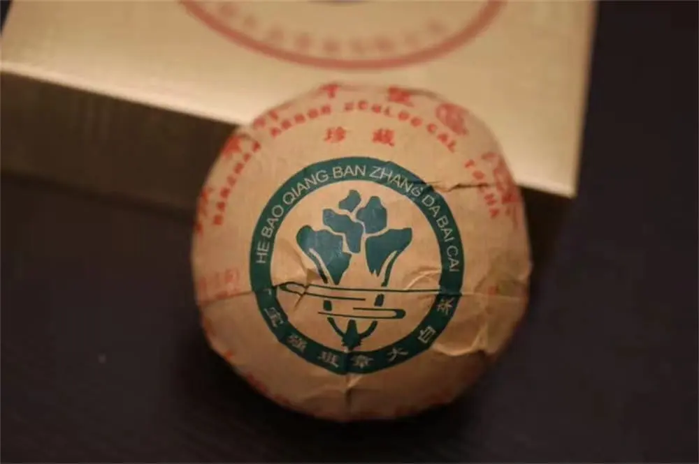 盐城回收今大福普洱茶2018年生茶熟茶图2