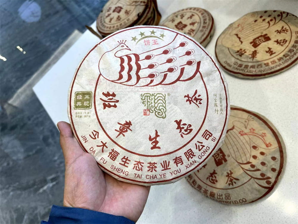 盐城普洱茶回收网高价回收好去处