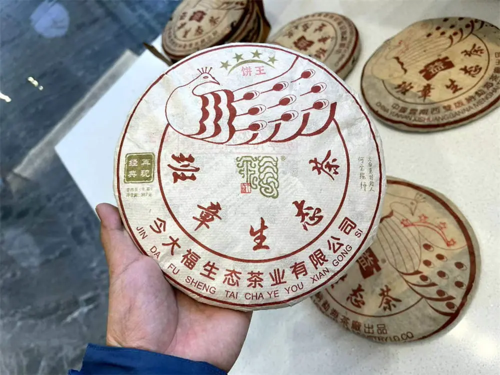 盐城回收今大福普洱茶2020年生茶熟茶