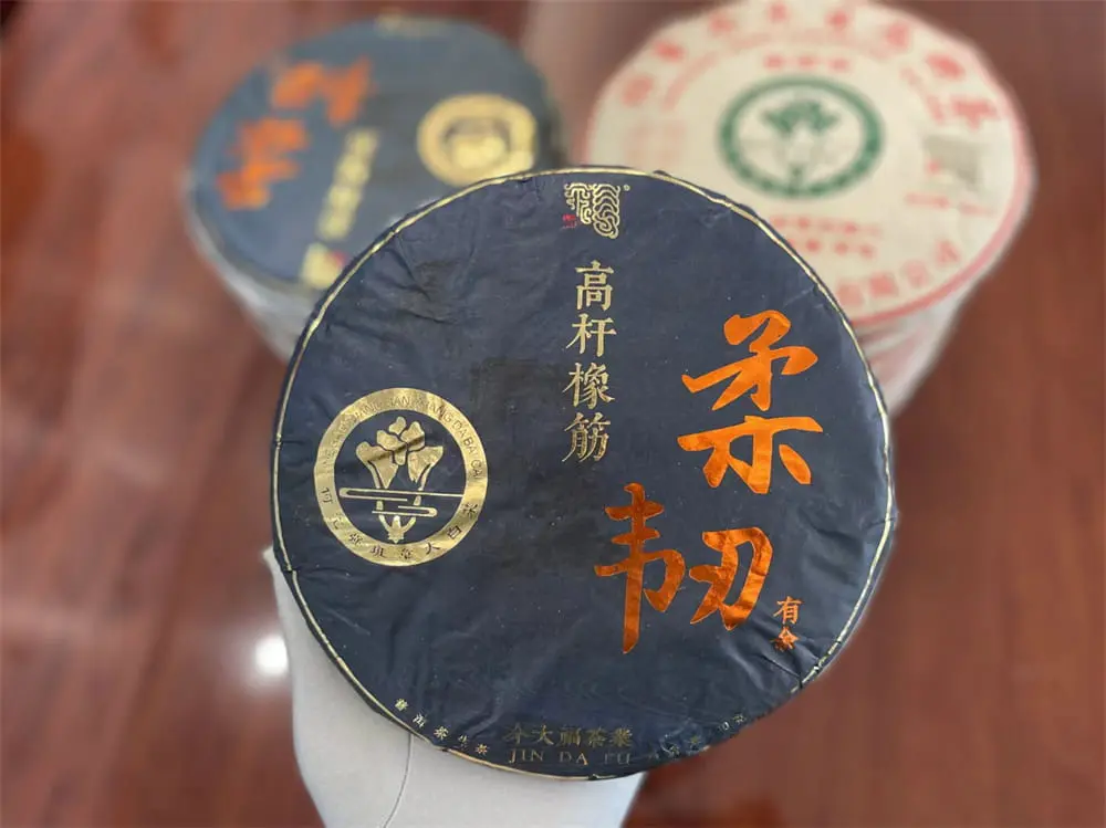 盐城回收今大福普洱茶2020年生茶熟茶图2