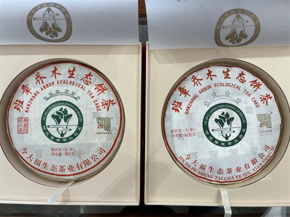 盐城二手普洱茶交易平台哪个好