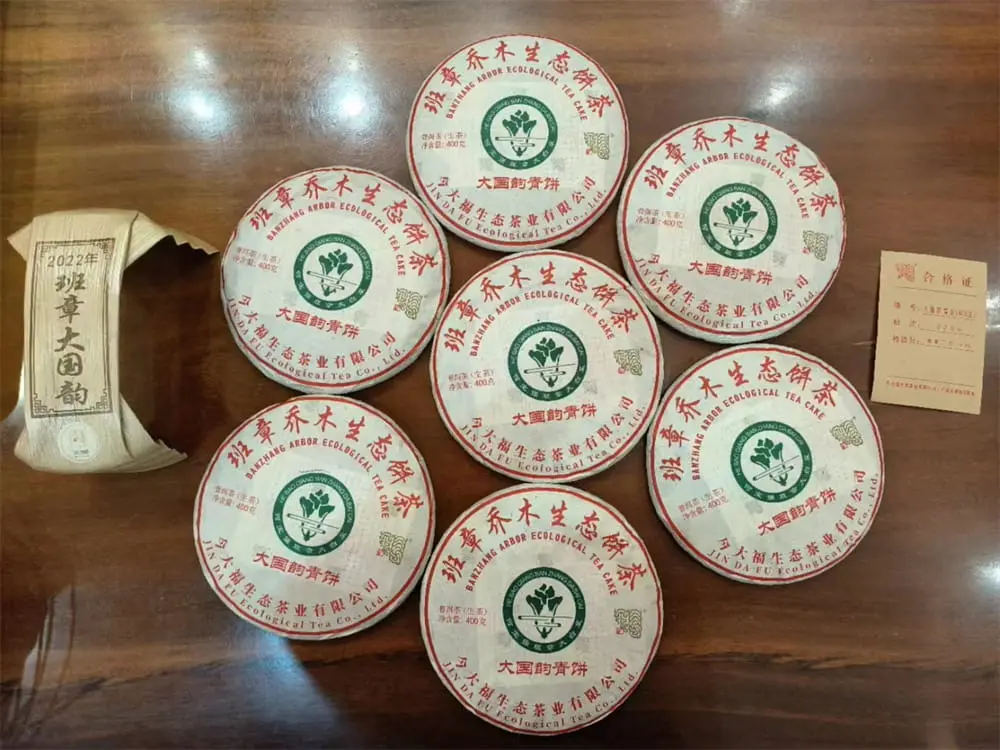 盐城回收今大福普洱茶2022年生茶熟茶