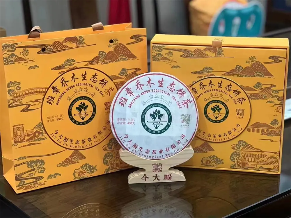 盐城回收今大福普洱茶2023年生茶熟茶图3