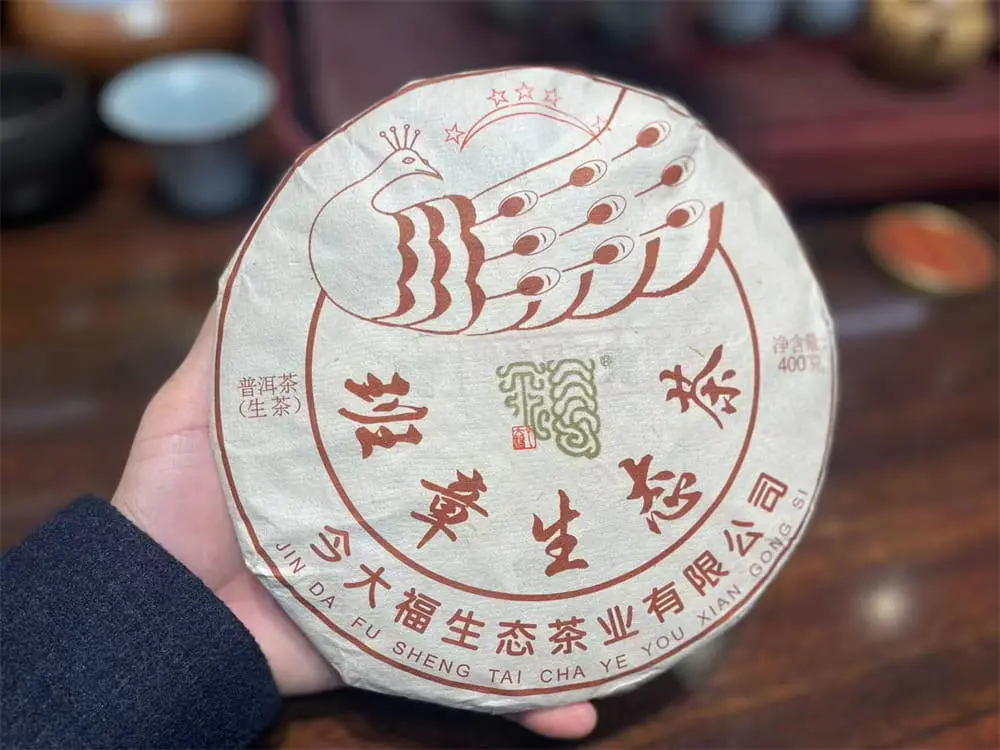 盐城回收今大福普洱茶2023年生茶熟茶