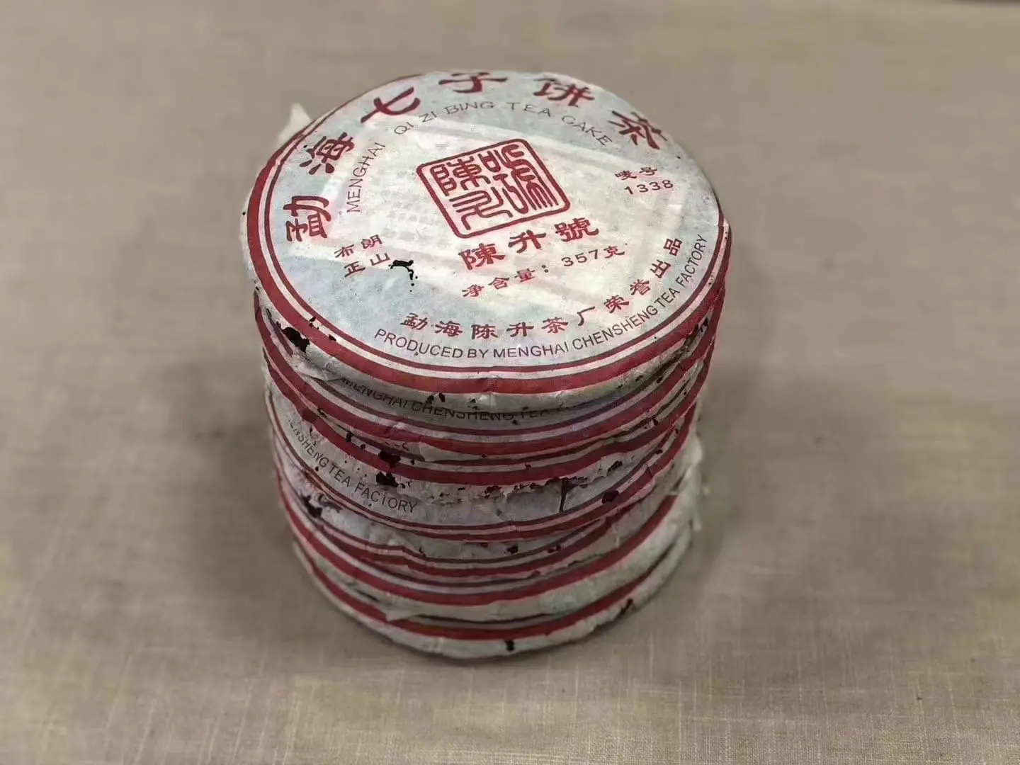 盐城回收陈升号普洱茶2006年生茶