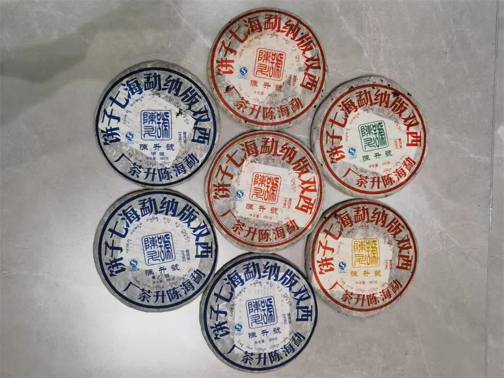 盐城陈升号普洱茶回收案例展示