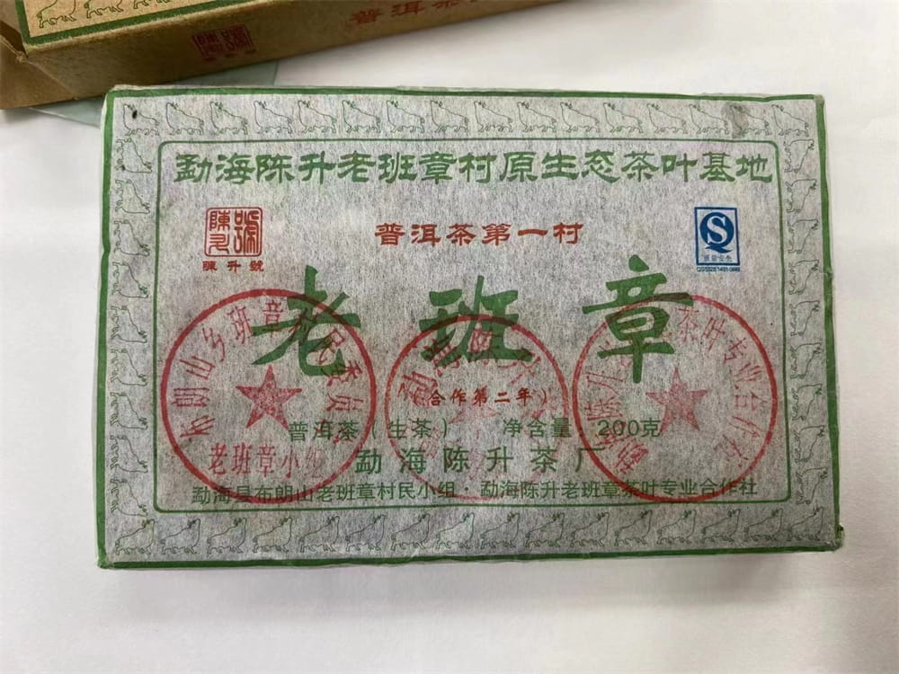 盐城普洱茶回收是真的吗？有靠谱的推荐吗？