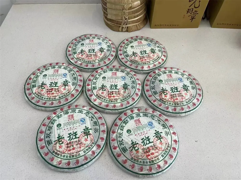 盐城回收陈升号普洱茶2010年生茶熟茶图3