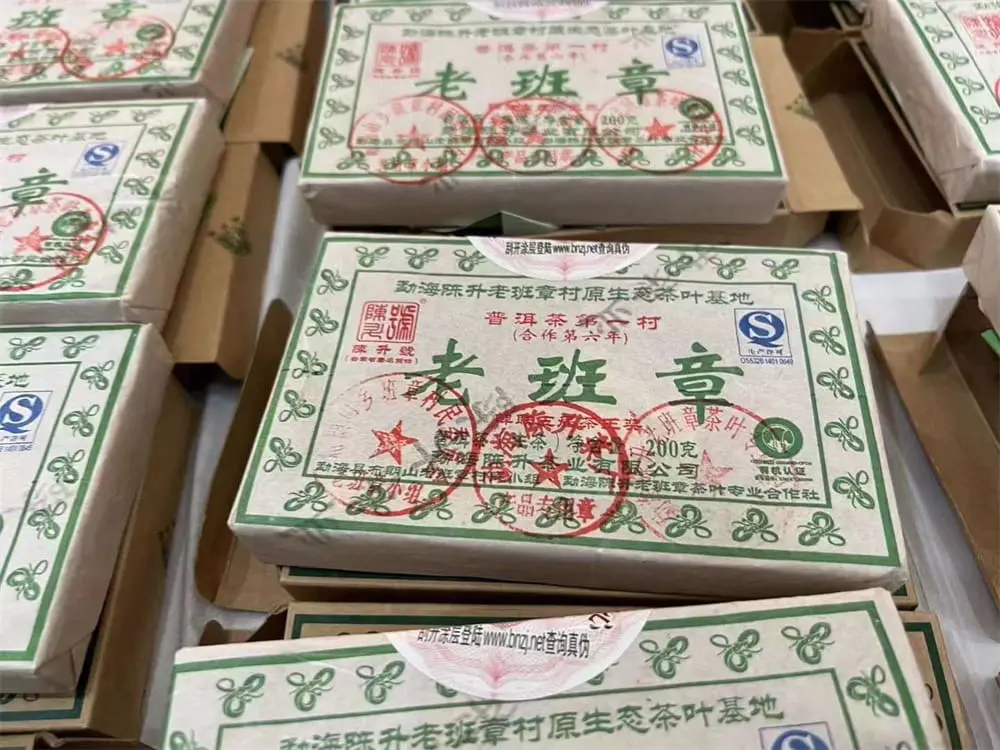 盐城回收陈升号普洱茶2013年生茶熟茶