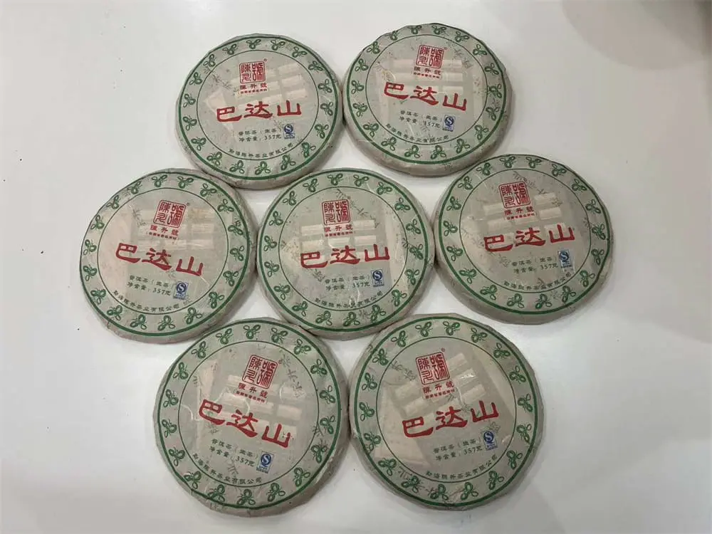 盐城回收陈升号普洱茶2013年生茶熟茶图2
