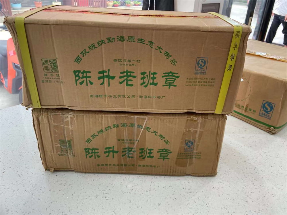 盐城普洱茶老茶收购引领茶文化