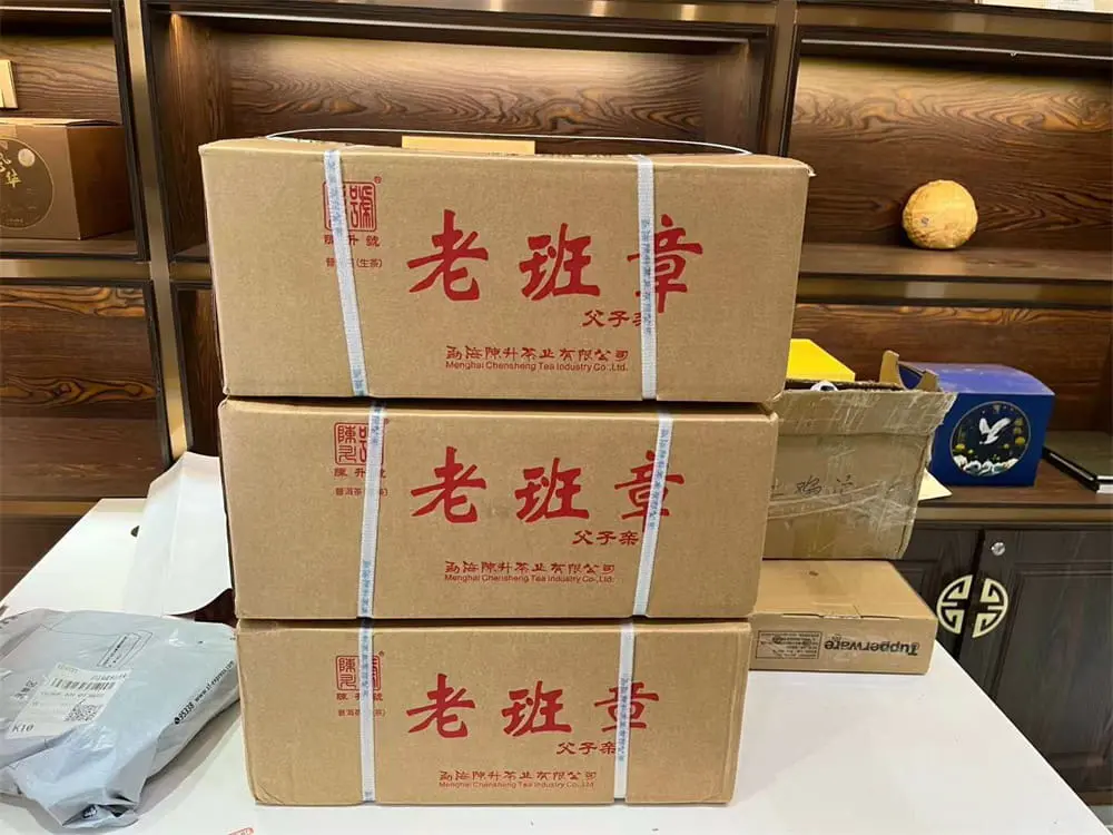 盐城回收陈升号普洱茶2019年生茶熟茶