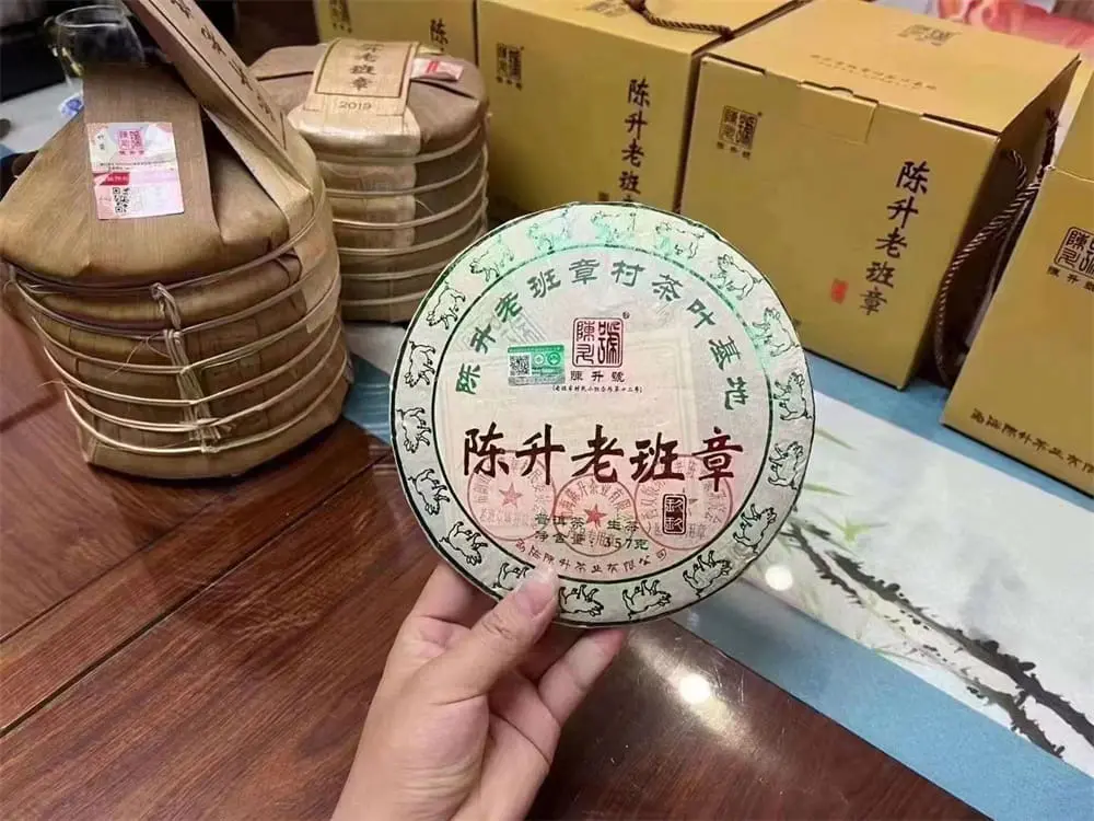 盐城回收陈升号普洱茶2019年生茶熟茶图3