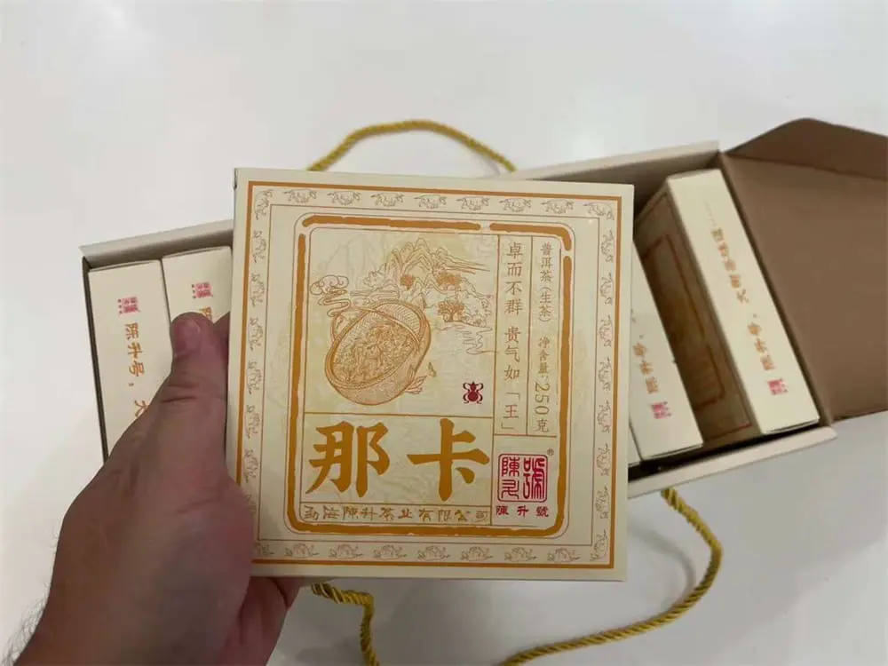 盐城回收陈升号普洱茶2021年生茶熟茶图2