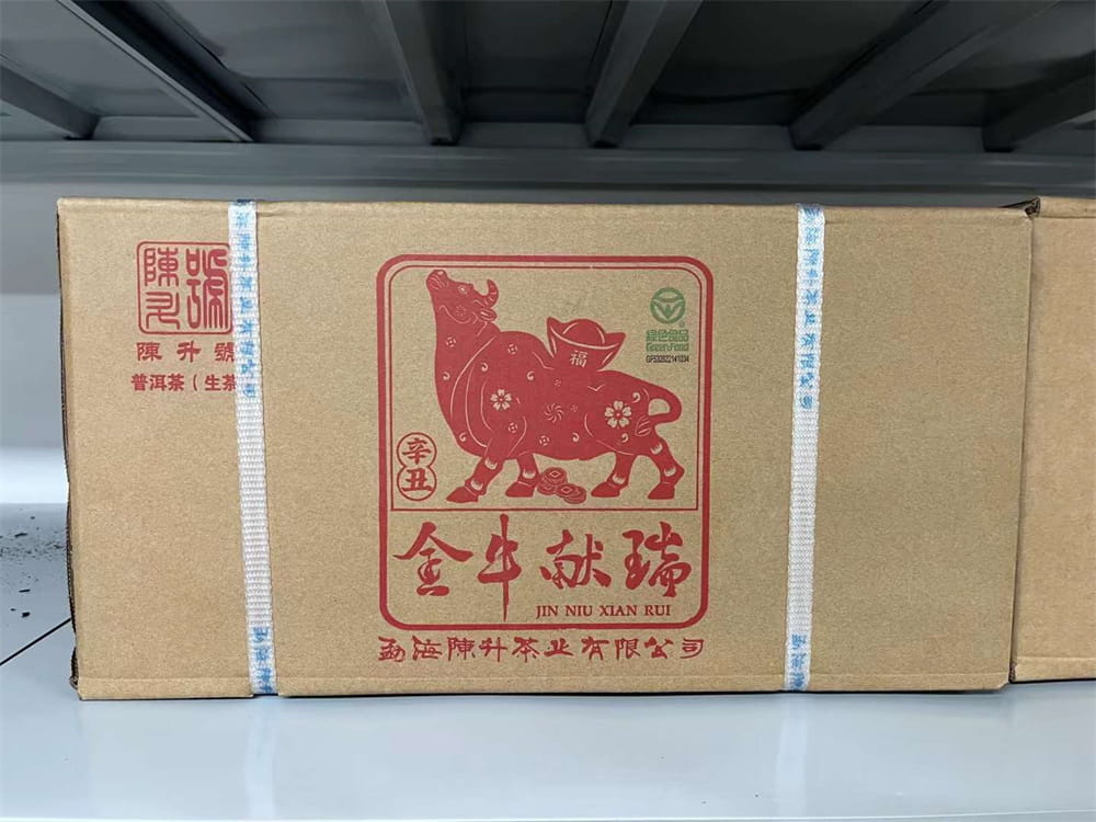 盐城普洱茶回收价格行情：探寻茶叶的价值密码