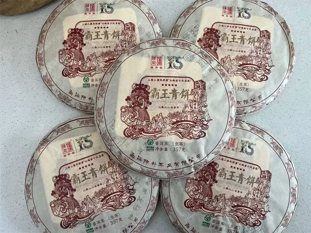 盐城回收陈升号普洱茶2022年生茶熟茶图2