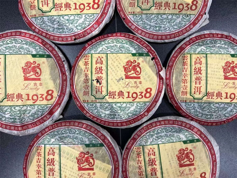 盐城库存大益茶回收与中茶尾货处理全新策略