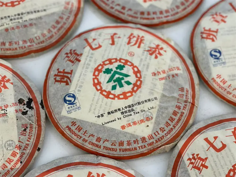 盐城回收中茶普洱茶2007年生茶熟茶