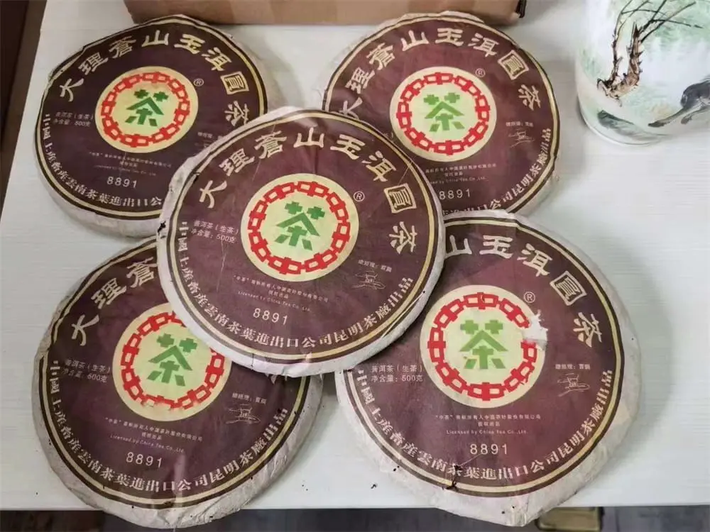 盐城回收中茶普洱茶2007年生茶熟茶图2