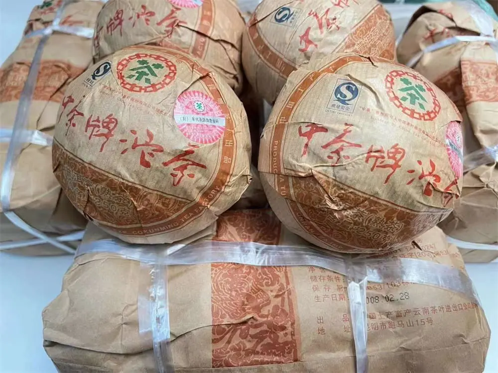 盐城回收中茶普洱茶2008年生茶熟茶图2