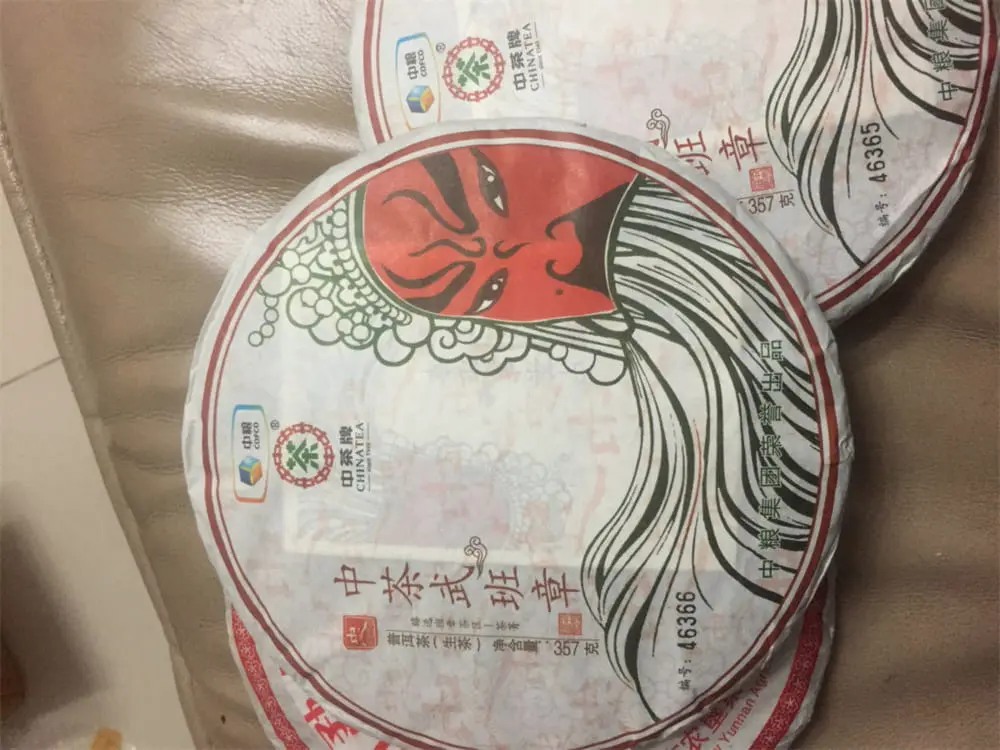 盐城回收中茶普洱茶2017年生茶熟茶