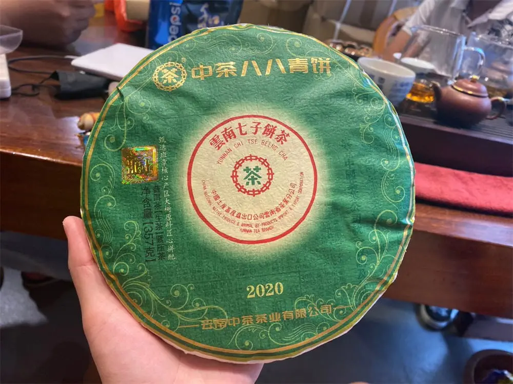 盐城回收中茶普洱茶2020年生茶熟茶图3