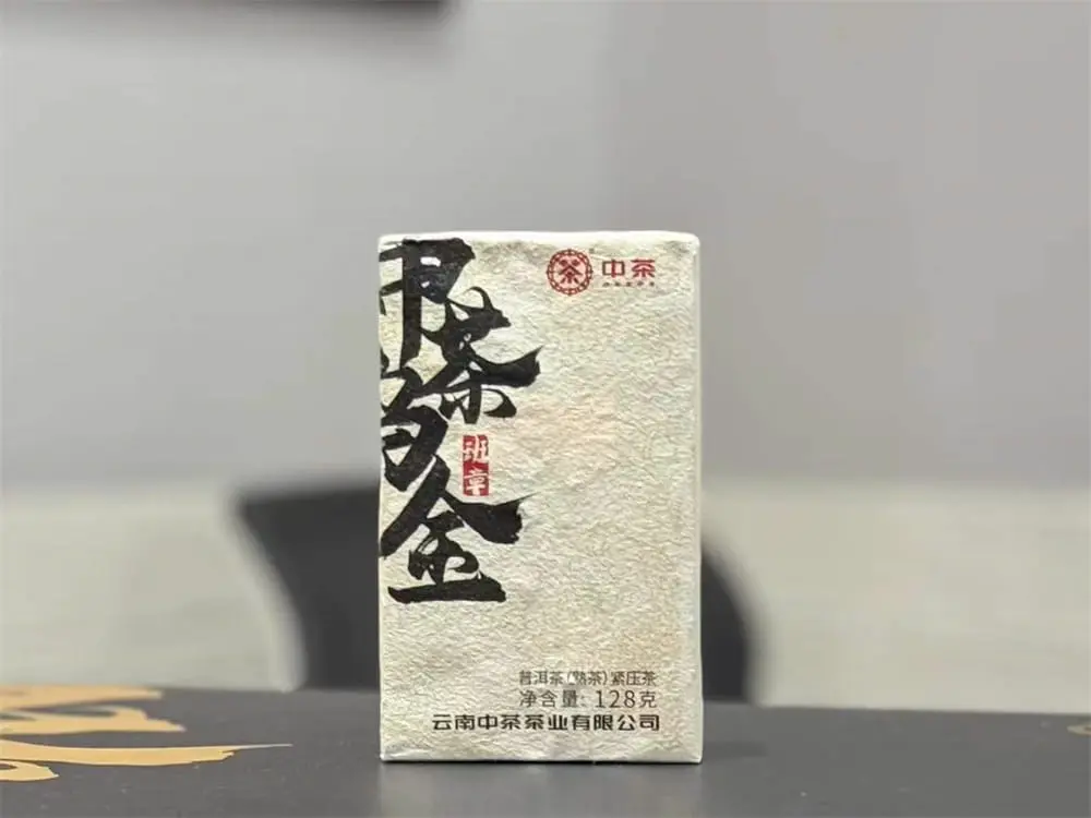盐城回收中茶普洱茶2023年生茶熟茶图2