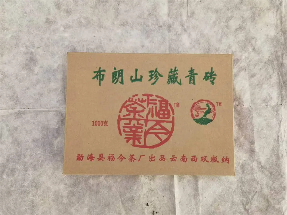 盐城回收福今普洱茶2006年生茶熟茶
