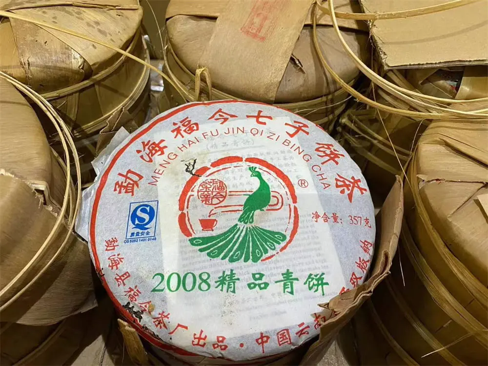 盐城回收福今普洱茶2008年生茶熟茶