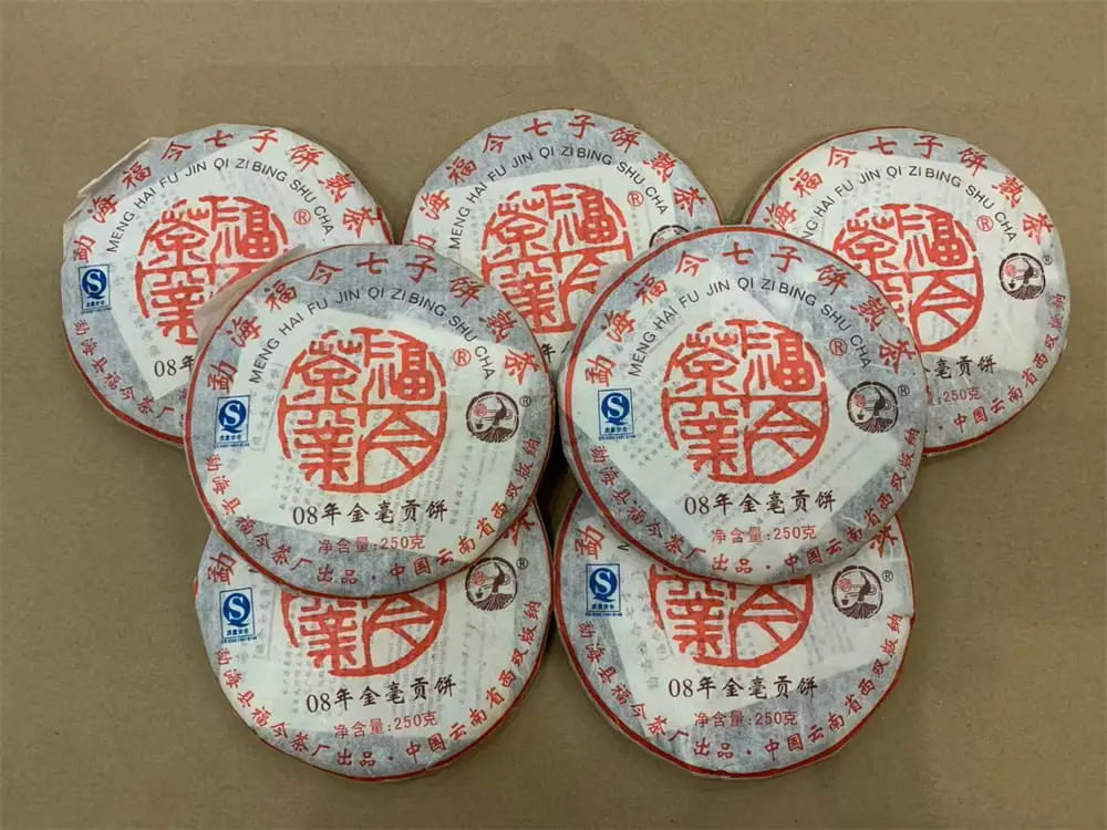 盐城回收福今普洱茶2008年生茶熟茶图2