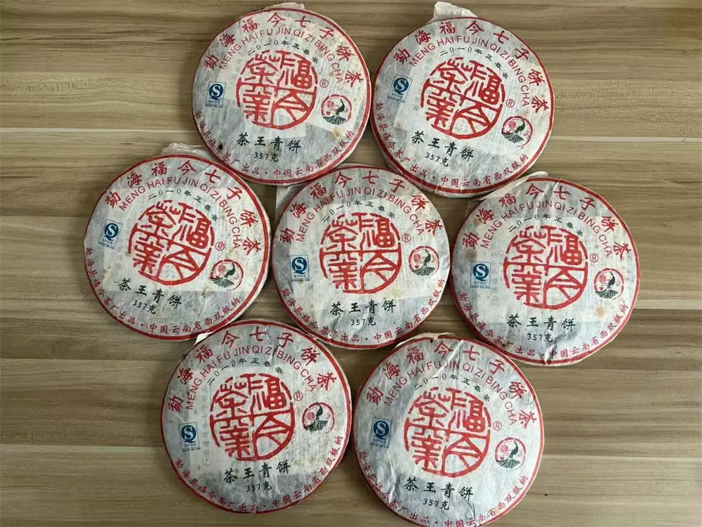 盐城回收福今普洱茶2010年生茶熟茶图2