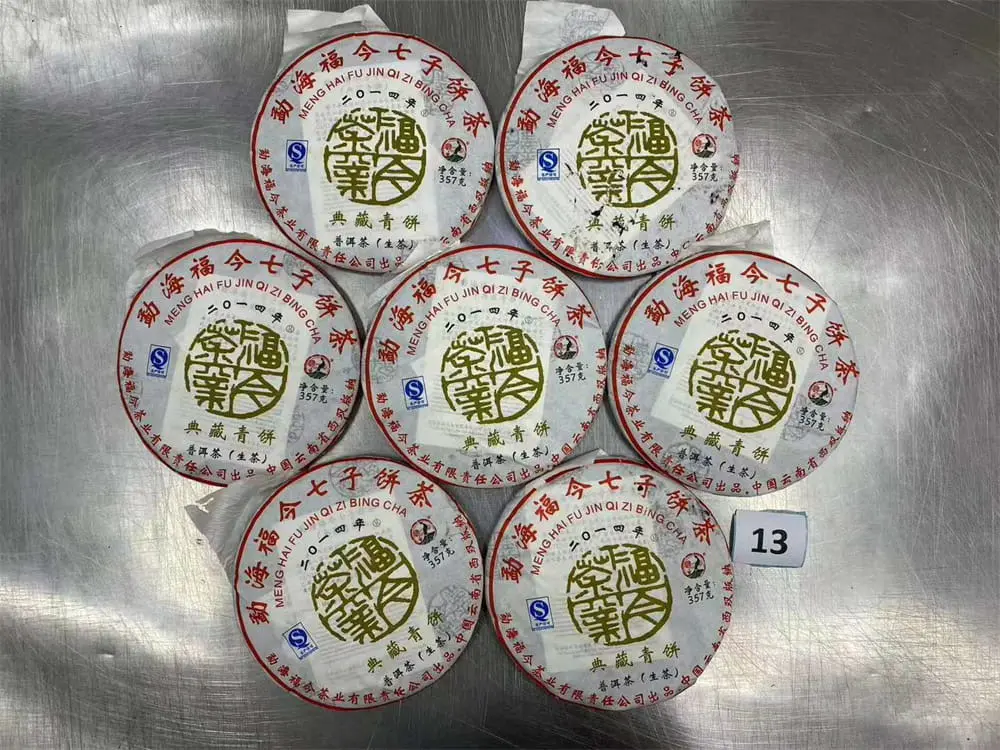 盐城回收福今普洱茶2014年生茶熟茶图2