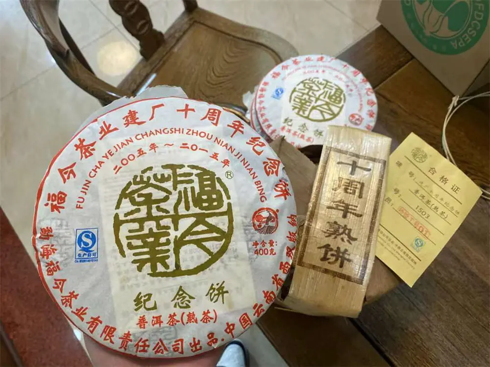 盐城回收福今普洱茶2015年生茶熟茶