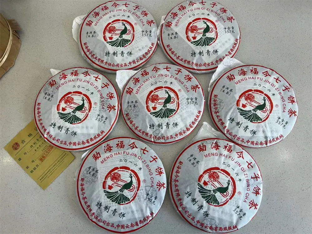 盐城回收福今普洱茶2016年生茶熟茶图3