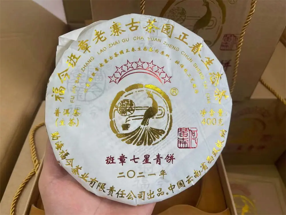 盐城回收福今普洱茶2021年生茶熟茶