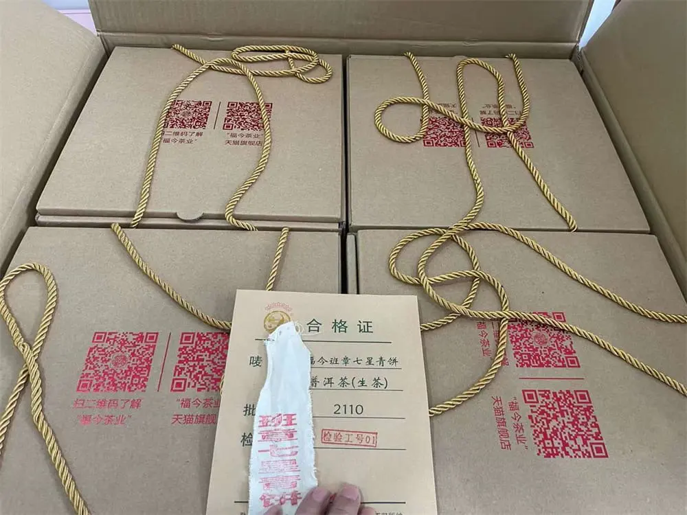 盐城回收福今普洱茶2021年生茶熟茶图3