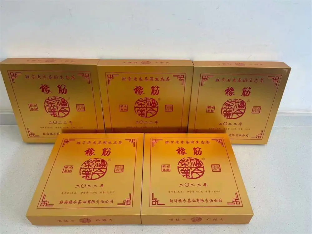 盐城回收福今普洱茶2022年生茶熟茶图3